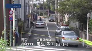 警視庁、殺人事件とみて捜査　大田区の住宅で女性死亡
