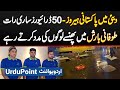 Heavy Rain in Dubai 2024 - 50 Pakistani Driver Raat Bhar Toofani Barish Me Awam Ko Rescue Karte Rahe