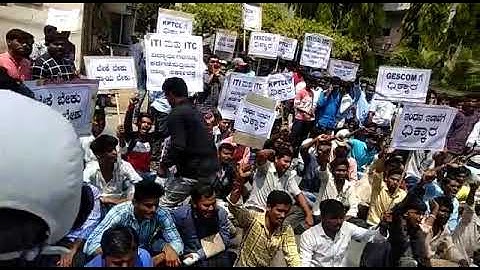 ITI Keb. Kptcl. Gescom