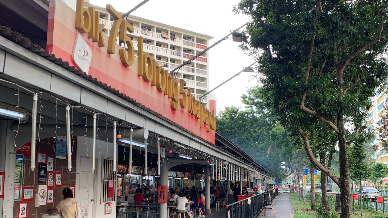 Toa Payoh Hawker 大巴窑熟食中心