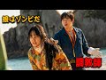 ゾンビの娘を人間にするための父の訓練。【映画紹介】