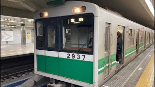 大阪メトロ20系 2637編成 日立IGBT 生駒行き 阿波座駅発車（Osaka Metro 20 Hitachi IGBT）