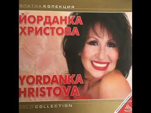 Йорданка Христова Ще продължавам да пея ТЕКСТ 