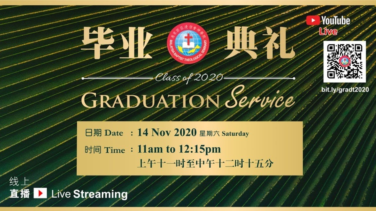 马来西亚浸信会神学院 第65届毕业典礼 MBTS 65th Graduation Service - YouTube