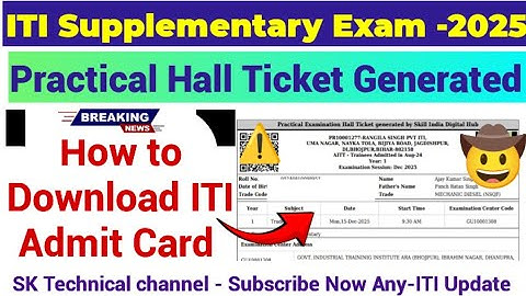 ITI Admit Card जारी🔔 ITI Back Exam Hall Ticket Download kaise kare|ITI Supplementary Exam 2025