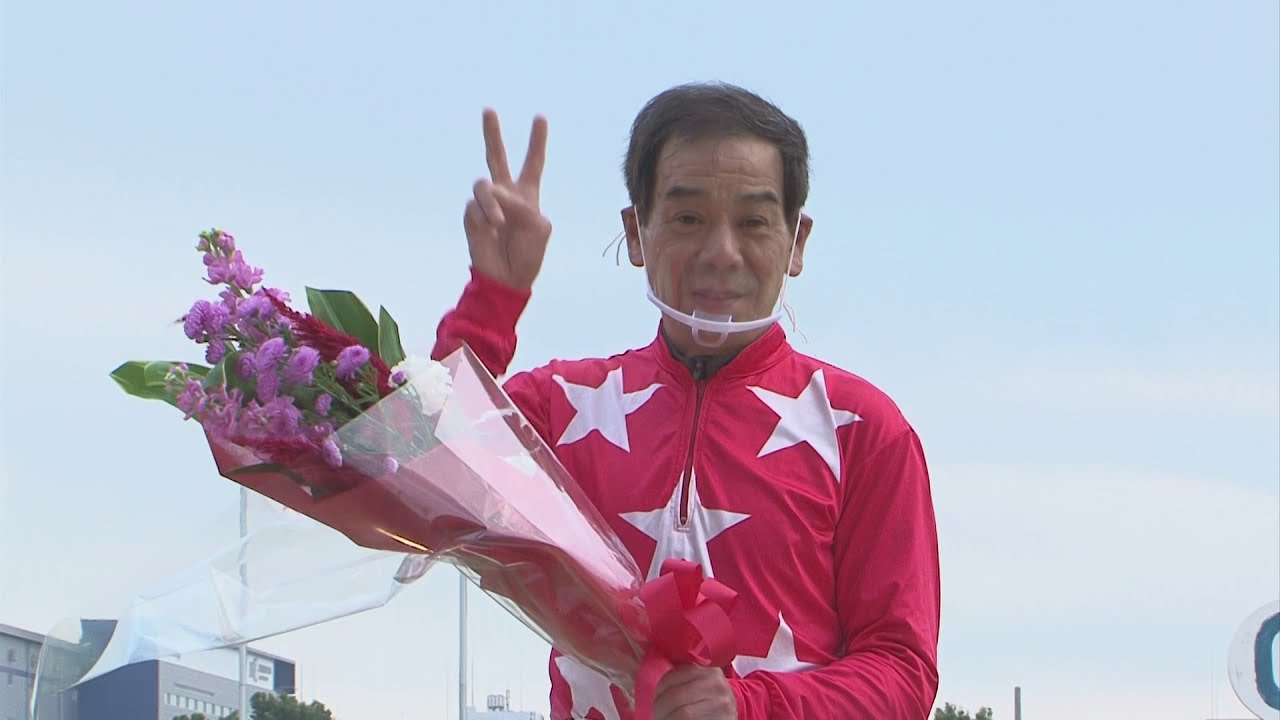2020年11月3日 的場文男騎手 黄綬褒章受章 報告会 - YouTube