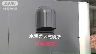 ホンダが小型の水素ステーション開発　実証実験へ(14/09/18)