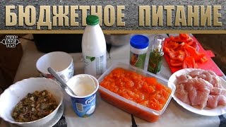 Какой секрет подготовки у Максима Терехова? Питание!