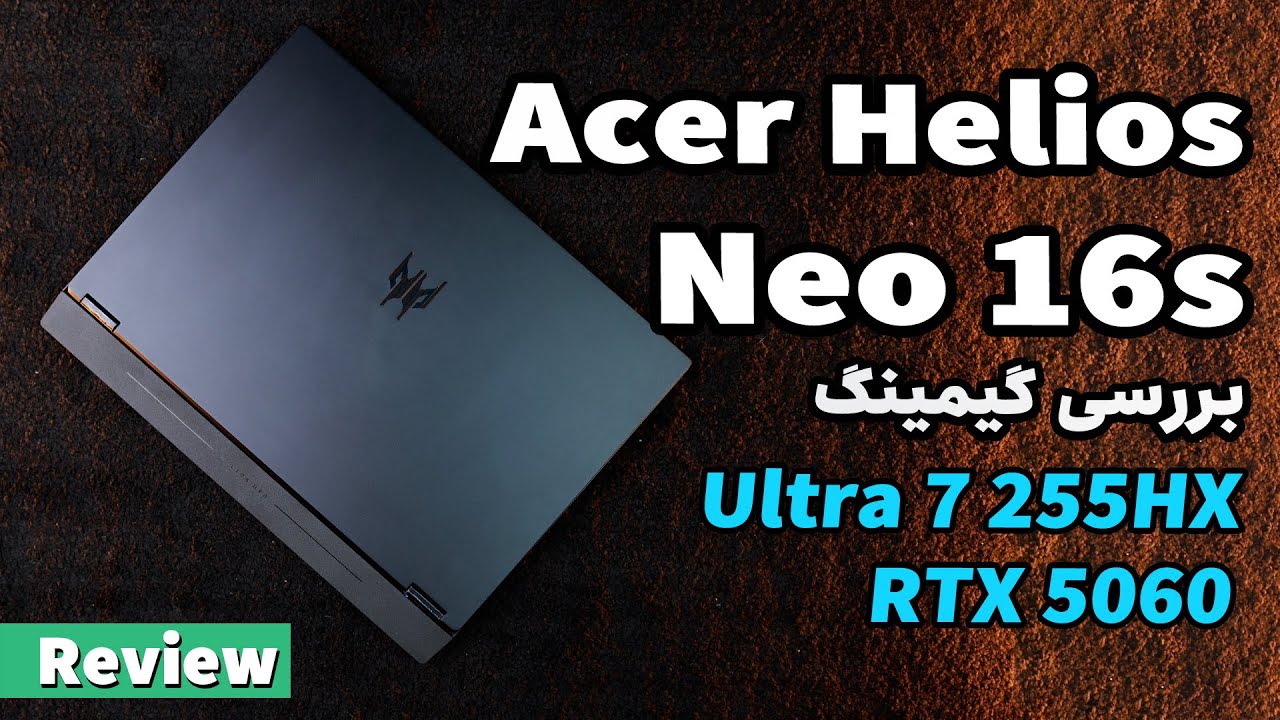 بررسی گیمینگ لپ تاپ ایسر هلیوس نئو ۱۶ اسلیم | Acer Predator Helios Neo 16 Slim