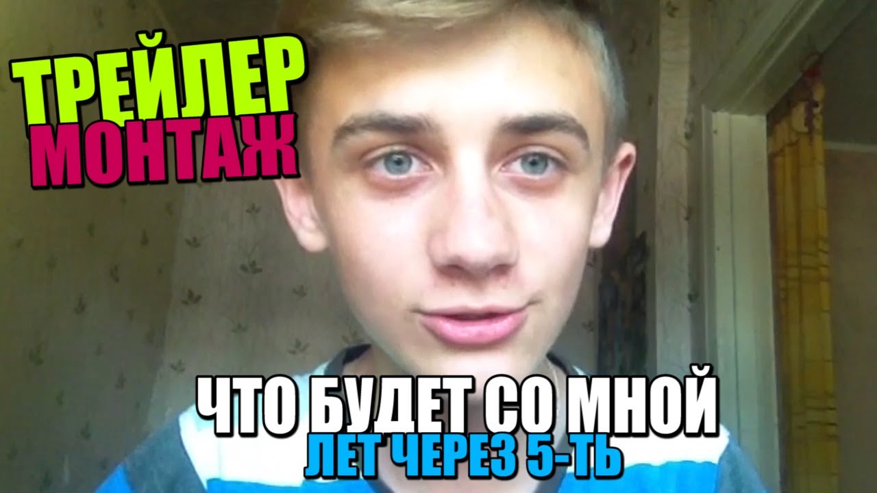Через сколько будет машина