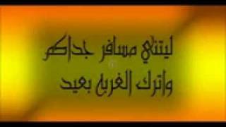 حلو على قلبي هواكم اهداء لعيال بامصلح(قروب احباب غرشوب)