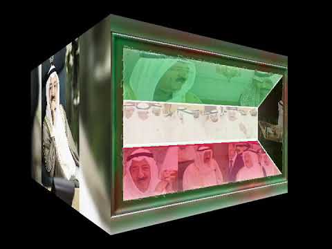 أحلف بالله ياكويت