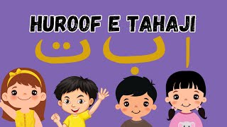 ALIF BAA PAA | HUROOF E TAHAJI URDU  | KIDS RHYMES CHANNEL