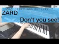 【ZARD】Don't you see!(アニメ「ドラゴンボールGT」EDテーマ) -ピアノ 弾いてみた- piano cover【楽譜配信中】