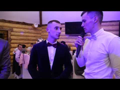 САМЫЙ СМЕШНОЙ БАНАНОВЫЙ КОНКУРС НА СВАДЬБЕ