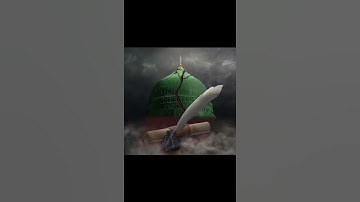 لقد جاءكم رسول من انفسكم | سورة التوبة | رعد الكردي