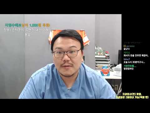 매직박) 손차훈 영입 소식에 격해진 한화팬