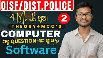 Software MCQs for OISF, Dist. Police | 2| System, Application Software, Malware & Firewall Explained