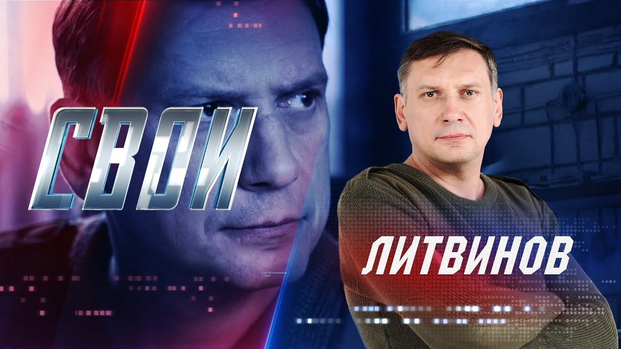 Петр литвинов нива
