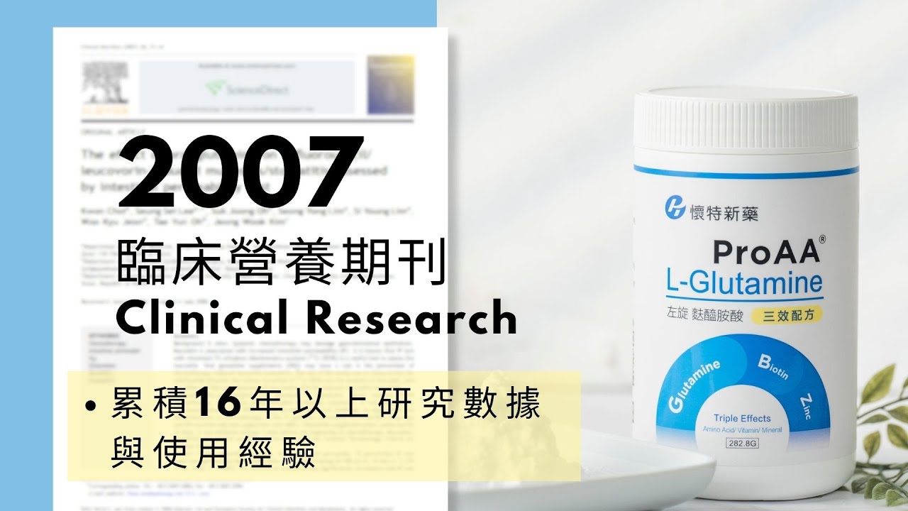 L-Glutamine215()