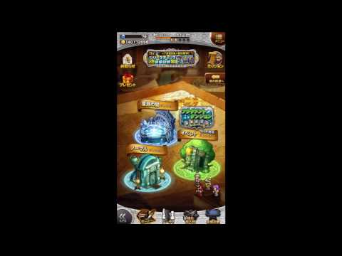 【ガチャ】秘術を継ぎし兄妹 第2弾 12連 【FFRK】