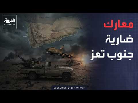 آليات تحترق وهجوم فاشل.. خسائر لمليشيا الحوثي في جبهة تعز