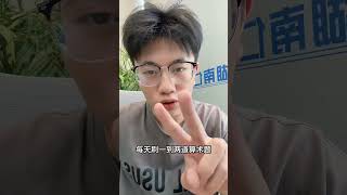 编程是练出来的，不是看出来的#计算机 #编程 #程序员 #大学生 #干货分享