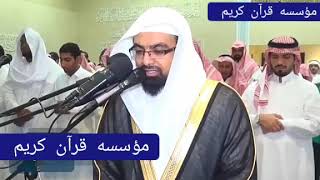 سوره الجن الشيخ ناصر القطامي من تراويح 1437