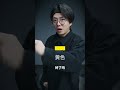 2025最新的读心术！看看你中了吗？ Mp3 Song
