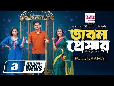 Double Pressure | Eid Natok | Niloy Alamgir | Tasnuva Tisha | Samonty Shoumi | Bangla New Natok 2026