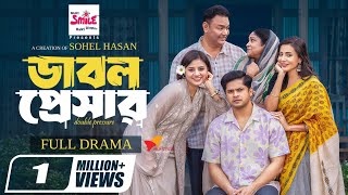 Double Pressure | Eid Natok | Niloy Alamgir | Tasnuva Tisha | Samonty Shoumi | Bangla New Natok 2026