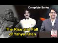 History of martial law  the saga of general yhaya khan  complete  tarazoo