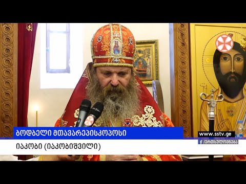 პროგრამა\"სიახლენი\" (15 ოქტომბერი, 2020 წ.) #სიახლენი