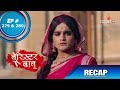 Barrister Babu | बैरिस्टर बाबू | Episode 279 & 280 | Recap