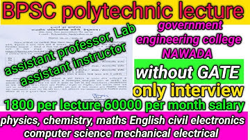 Lecturer job in polytechnic college|engineering college Job||bpsc ae||bpsc lecturer||polytechnicbpsc