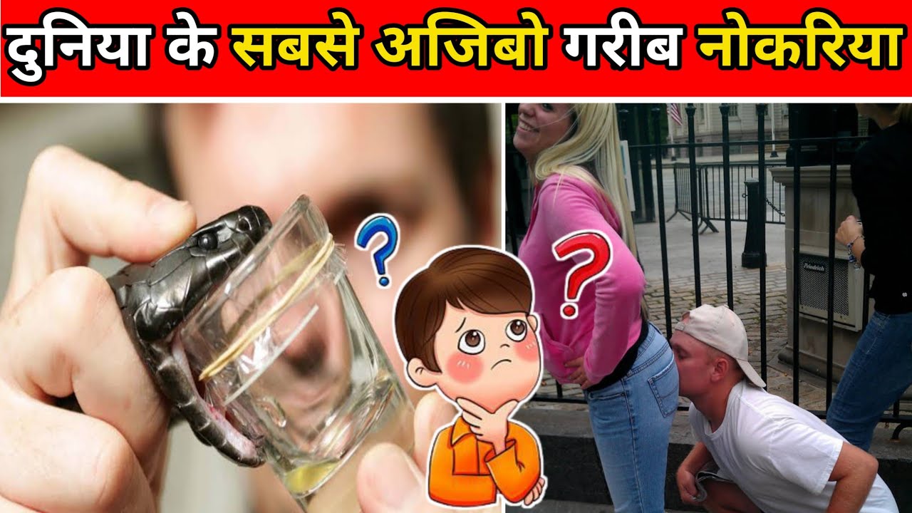 10 Facts Daily Life Facts In Hindi 10 Facts Daily Life Facts In Hindi