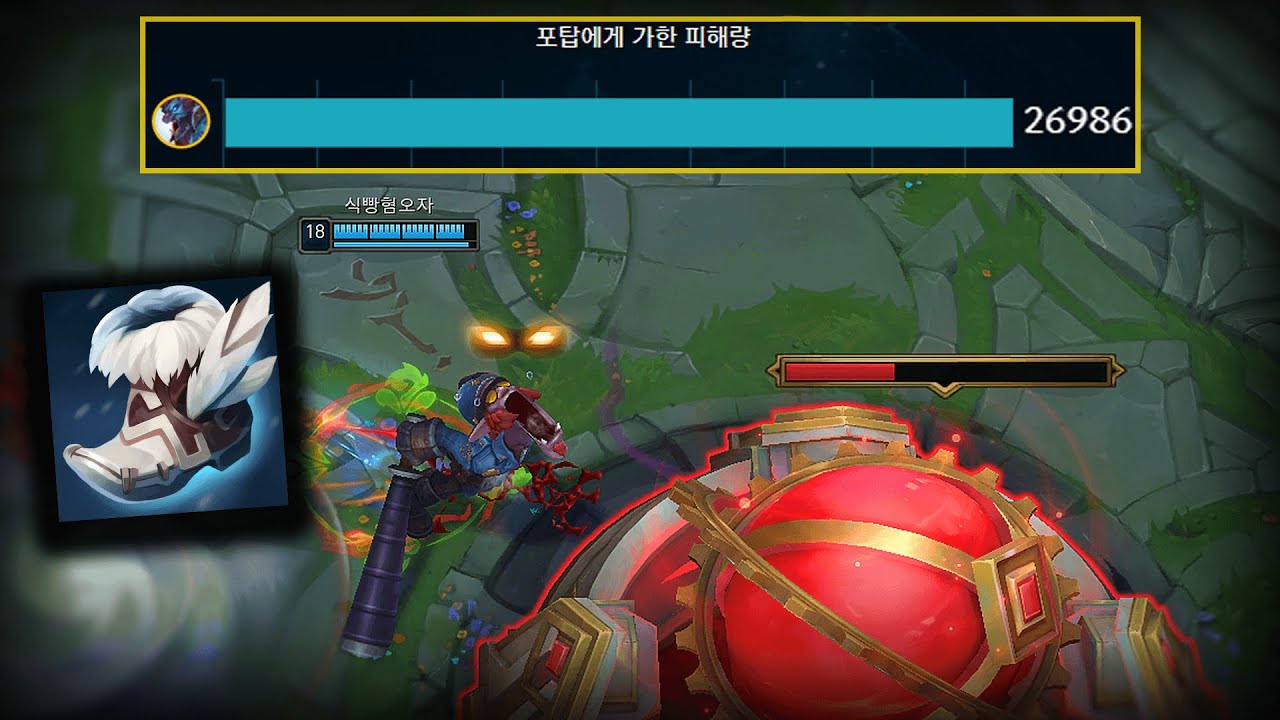 도파민이 마구마구 신속신 트런들 출동!