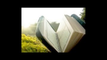 سورة الإسراء للشيخ أبراهيم البصيلي لعام 1439