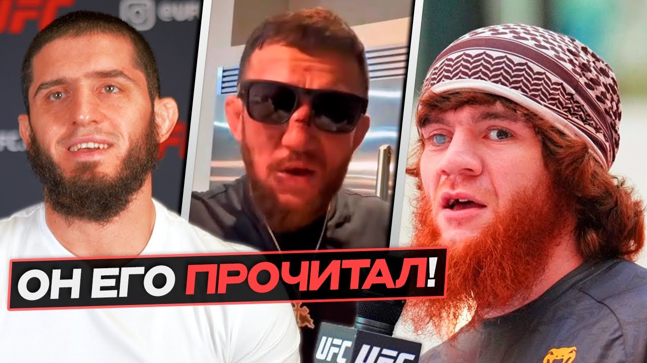 ИСЛАМ дал прогноз ПЁТР ЯН - МЕРАБ 3 | ШАРА БУЛЛЕТ о бое с АРМАНОМ | Адесанья vs Перейра КОНЕЦ