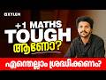 +1 MATHS TOUGH ആണോ? എന്തെല്ലാം ശ്രദ്ധിക്കണം? | Xylem Plus One