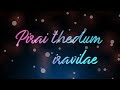 pirai thedum iravile song lyrics in tamil