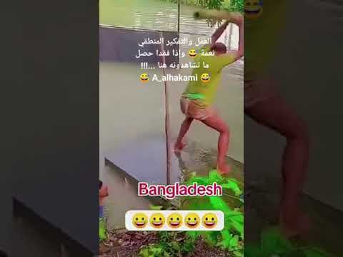العقل والتفكير المنطقي نعمة وإذا ف ق دا حصل ما تشاهدونه هنا