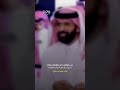 يالطيف الروح رهف القحطاني السعودية العظمى ترند ترند السعودية سعيد بن سالم الهاشتاقات للرخوم