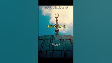 وَقَالَ ٱلَّذِينَ فِي ٱلنَّارِ لِخَزَنَةِ جَهَنَّمَ خالد الجليل  سورة غافر