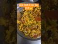 #इंसान का मन तब #food #cooking #youtubeshorts #love