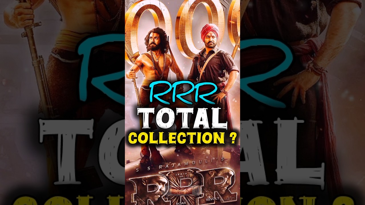 RRR Total Collection 💵🔥 