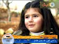 حصريا ولأول مرة أغنية جدو محمد على قناة كراميش الأردنية للأطفال 2009 خيالي لكن نادر