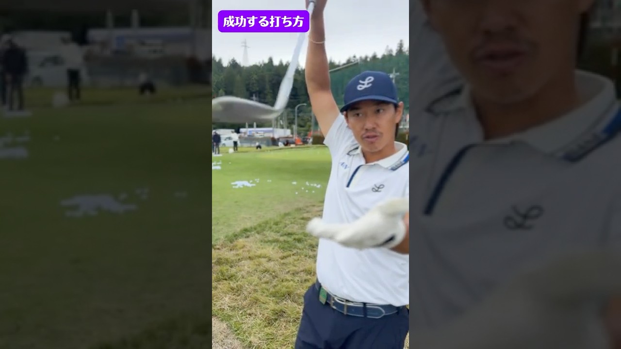 剛ラフのミスり方と成功例。#shorts