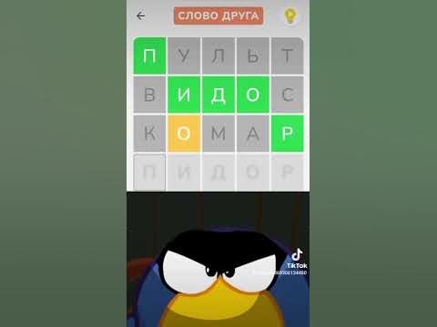 мемы из тт - YouTube