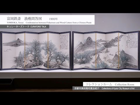 掛け軸　富岡百練［樵父問答之図］紙本　木箱付き！ 掛け軸 富岡百練［樵父問答之図］紙本 木箱付き！ 掛け軸 富岡